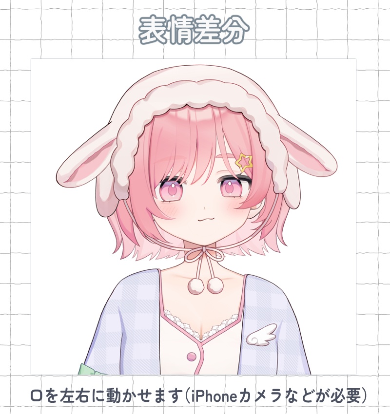 【Live2Dモデル】ピンク髪の女の子【汎用モデル】