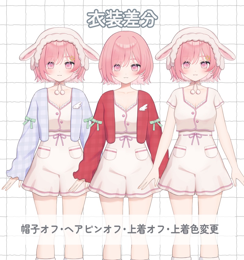 【Live2Dモデル】ピンク髪の女の子【汎用モデル】