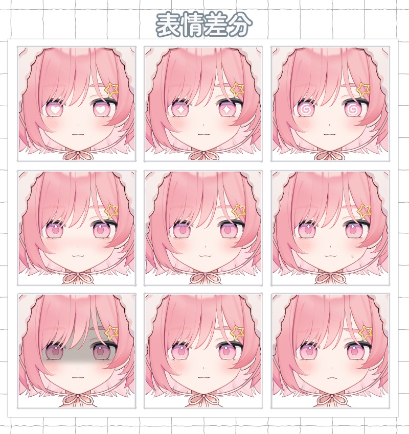 【Live2Dモデル】ピンク髪の女の子【汎用モデル】