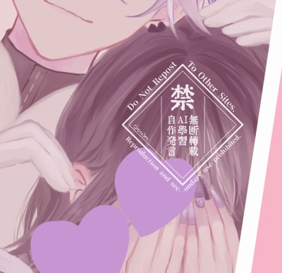 【麿さに】アンソロジーFor my Valentine