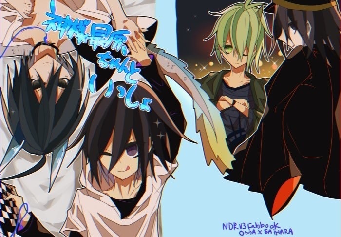 王最 神様最原ちゃんといっしょ Okiaebi Booth