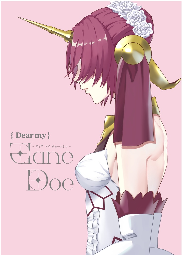 【C106】 FGO 通販