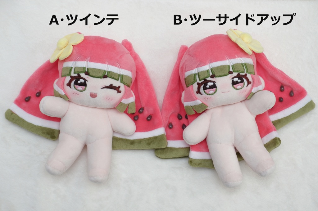 19cm自作ぬいぐるみ・スイカちゃん