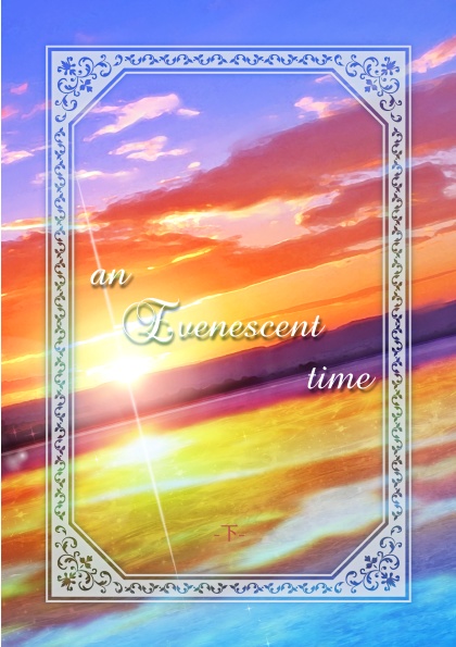 an Evenescent time　-下-
