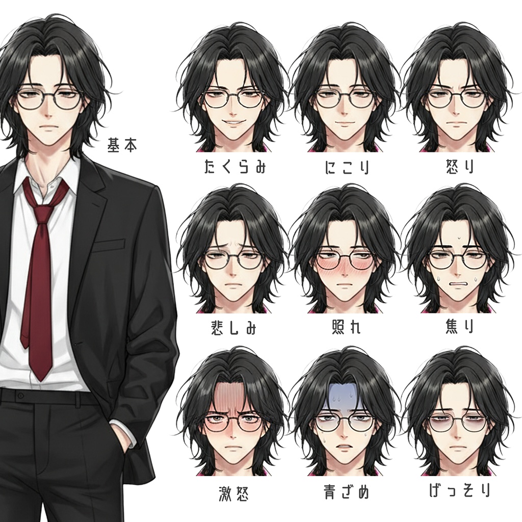 男性全身立ち絵001B 表情差分9種類 服装2種類(スーツと白衣)