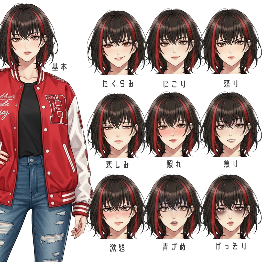 女性全身立ち絵007A 表情差分9種類 服装2種類(私服)