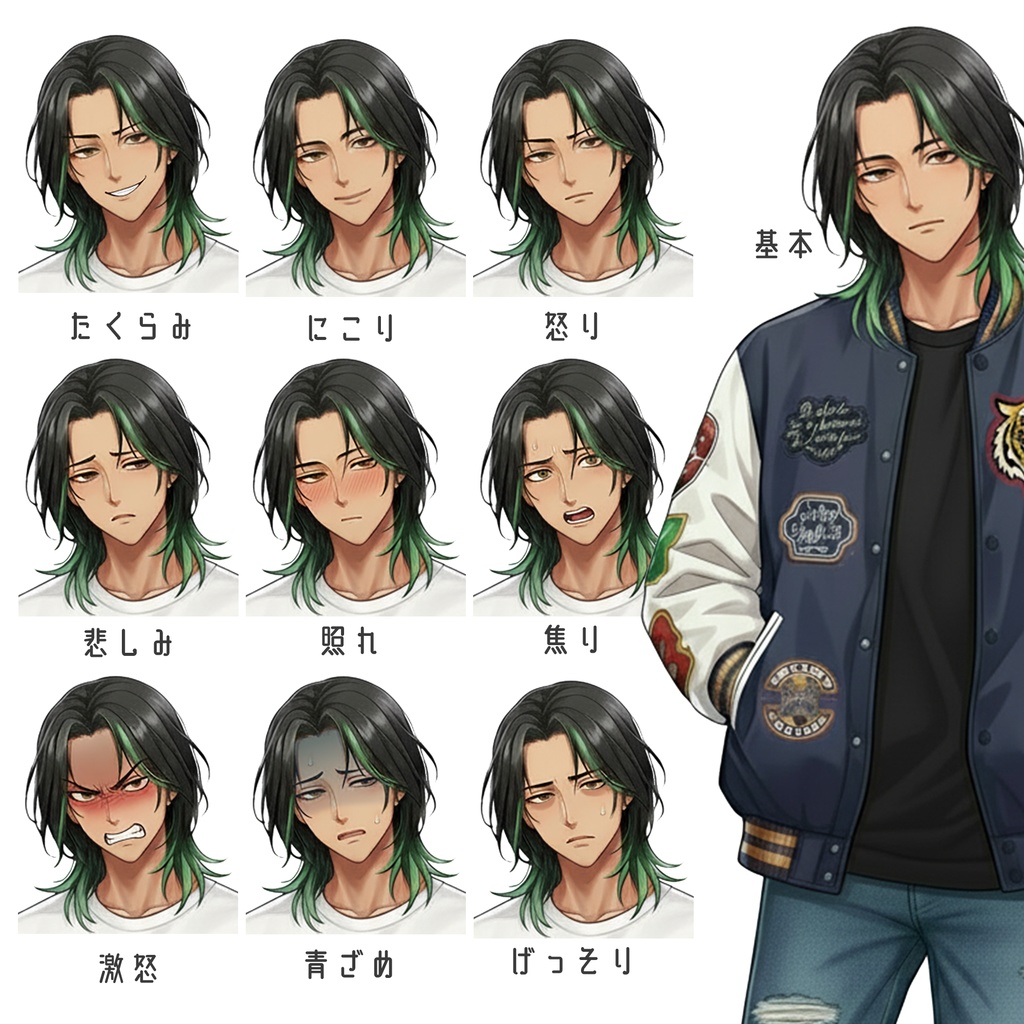 男性全身立ち絵002A 表情差分9種類 服装2種類(私服)