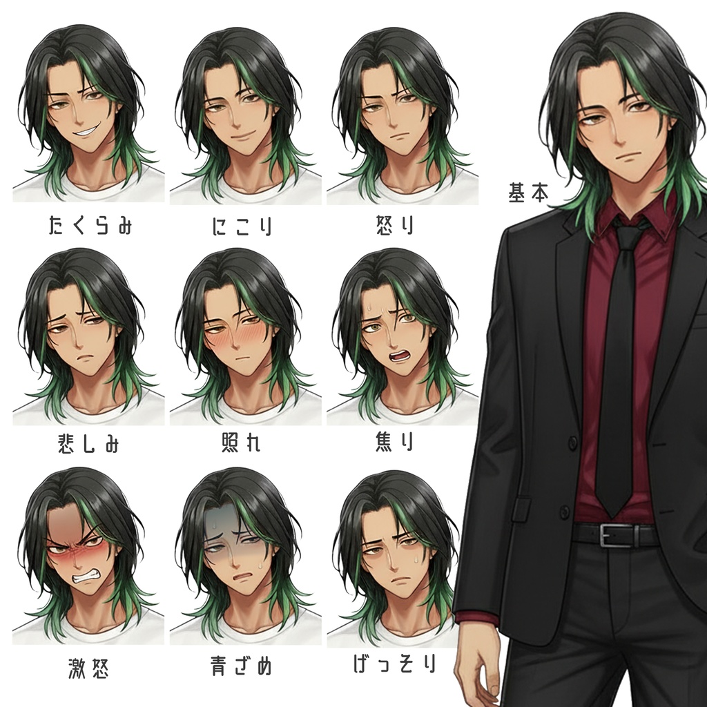 男性全身立ち絵002B 表情差分9種類 服装2種類(スーツと白衣)