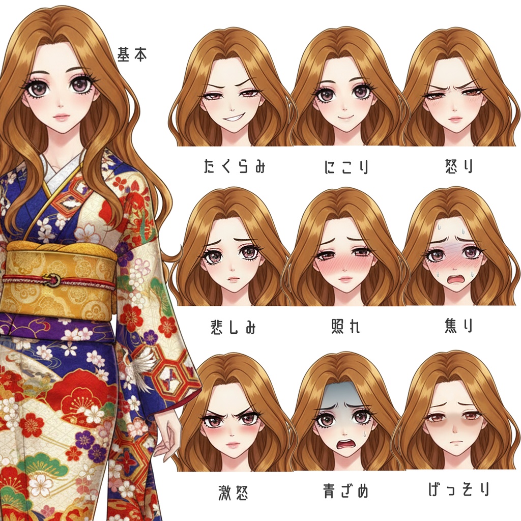 女性全身立ち絵005B 表情差分9種類 服装2種類(白衣と着物)