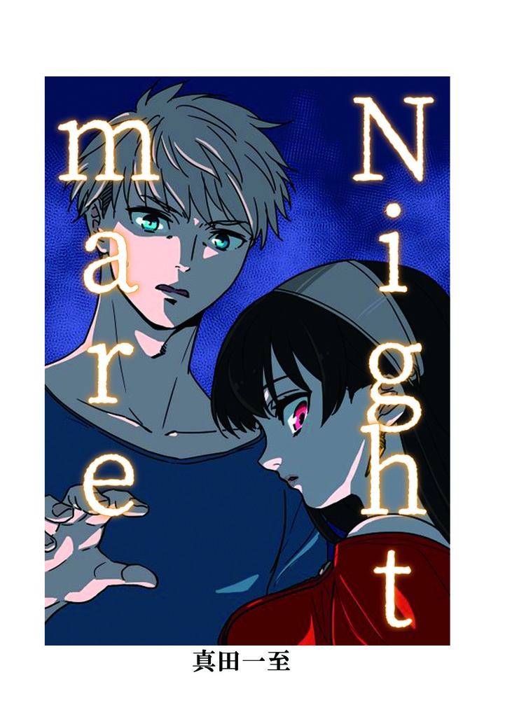 Nightmare