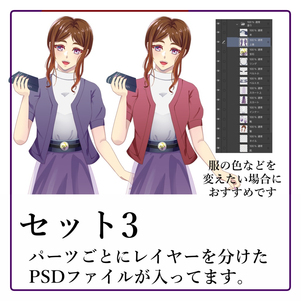 【無料版あり】立ち絵素材_本好きの女性