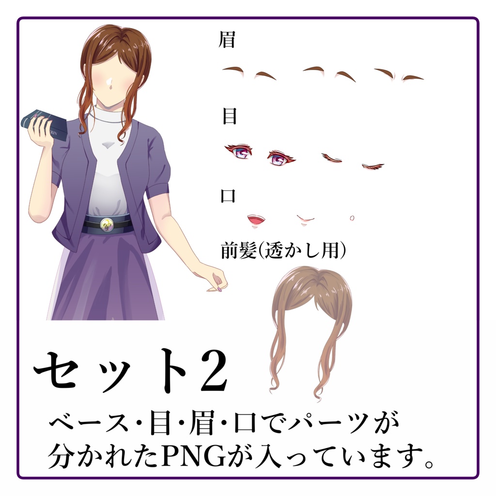 【無料版あり】立ち絵素材_本好きの女性