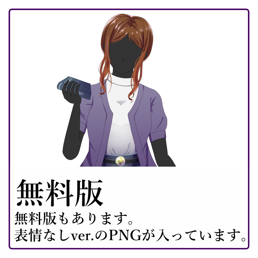 【無料版あり】立ち絵素材_本好きの女性