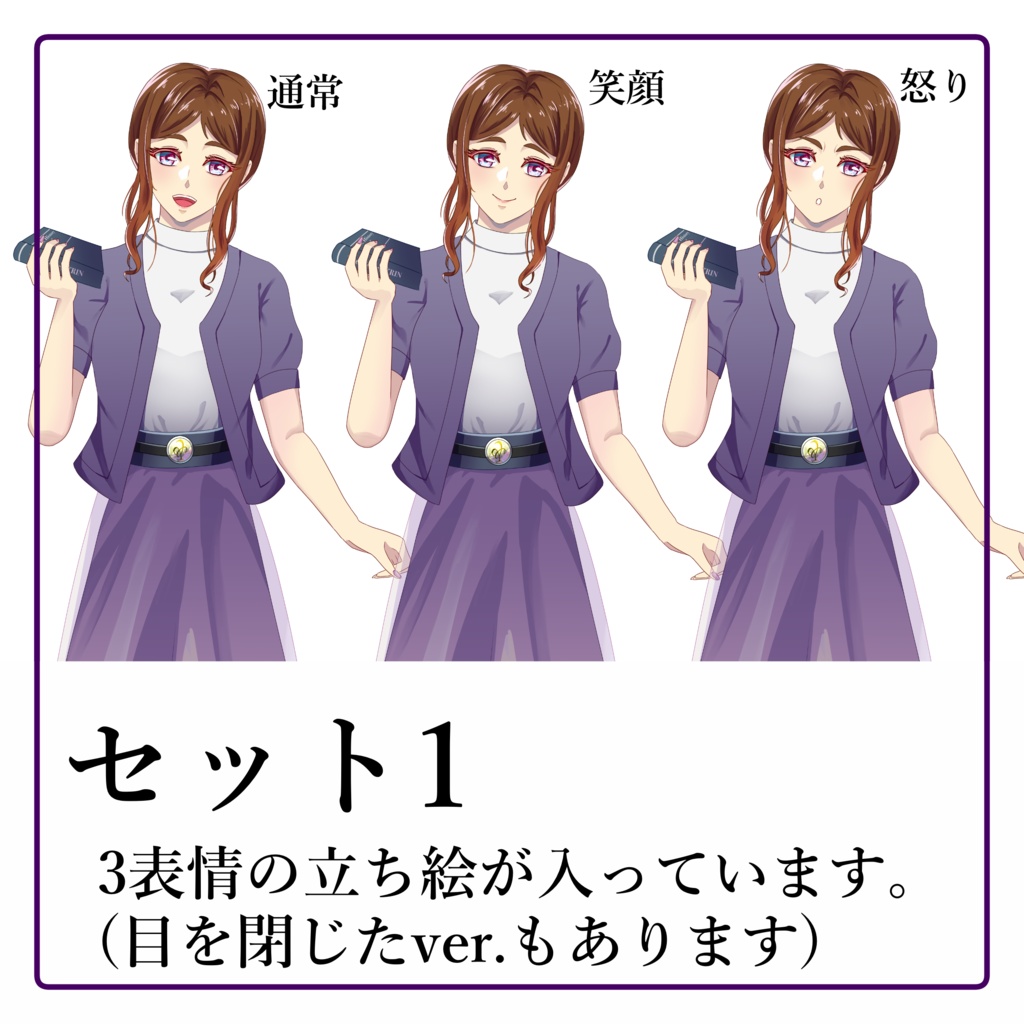 【無料版あり】立ち絵素材_本好きの女性