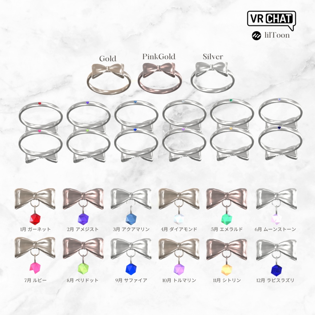 🎀リボンモチーフアクセサリー🎀【誕生石ストーン】