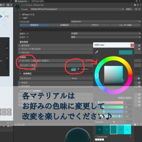 シンプルなサングラス #VRC_おやつ工房