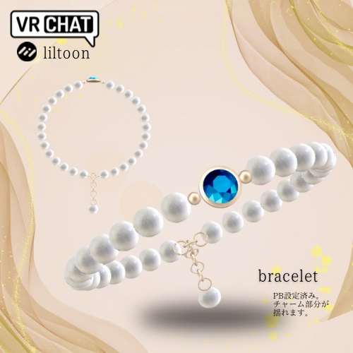 【VRChat】真珠のアクセサリー #VRC_おやつ工房