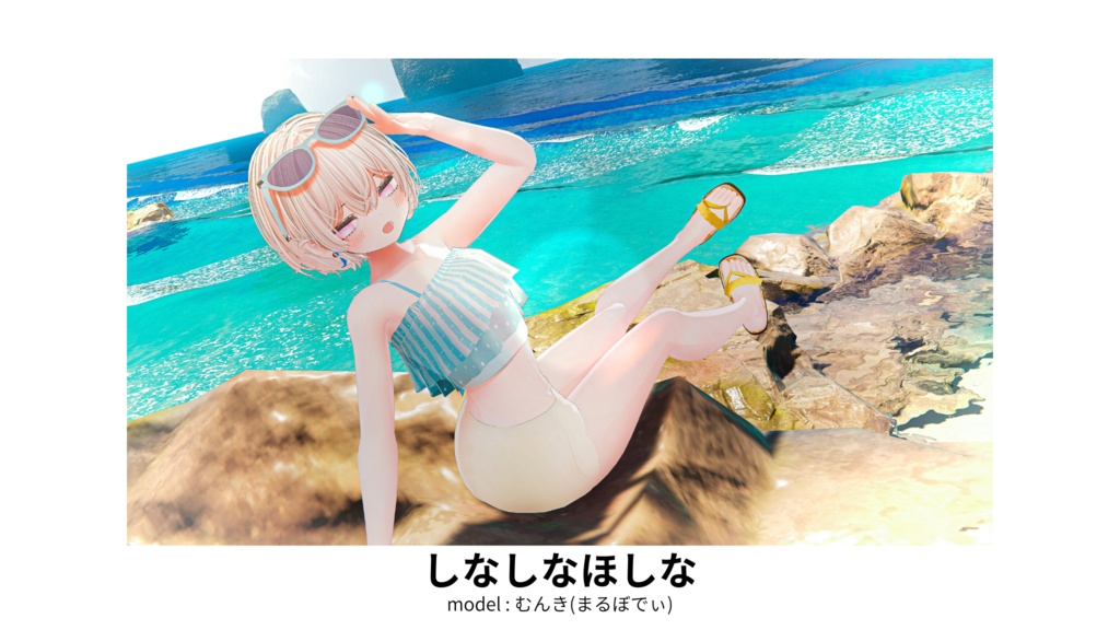 【6アバター対応】Parfait Splash (MANUKA/SHINRA/SHIRATSUME/LAPWING/UZURUHA/LUCIFER) #VRC_おやつ工房