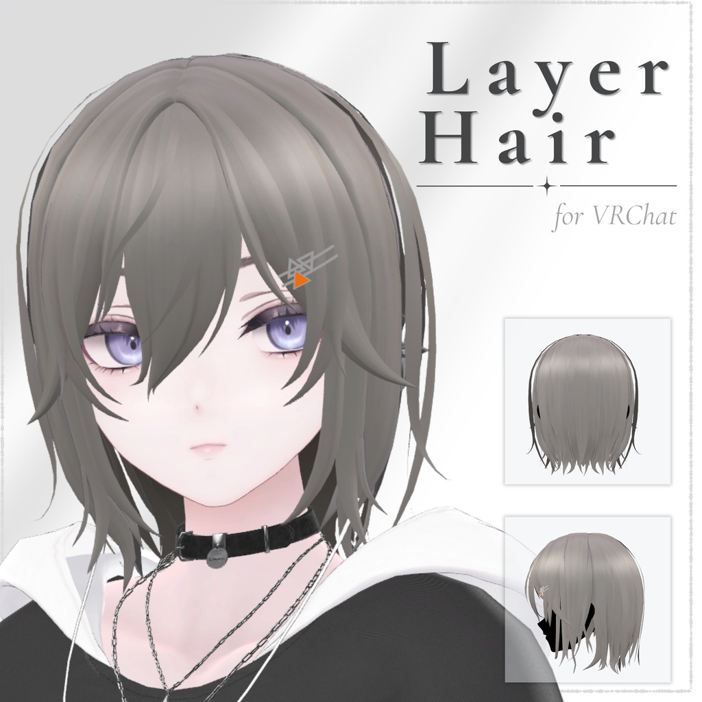 【リンネ対応】Layer Hair 【VRChat】