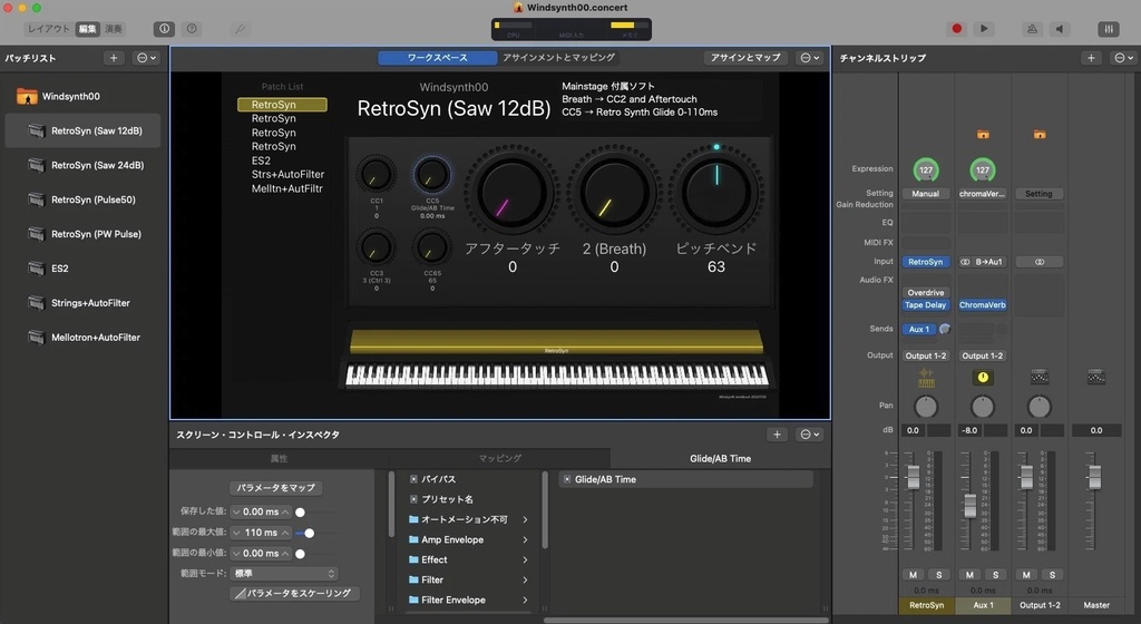 Apple Mainstage Template Concert File for Windsynth (Free)