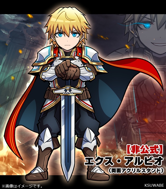 非公式 エクス アルビオ 両面アクリルスタンド ケースワベのbooth Booth