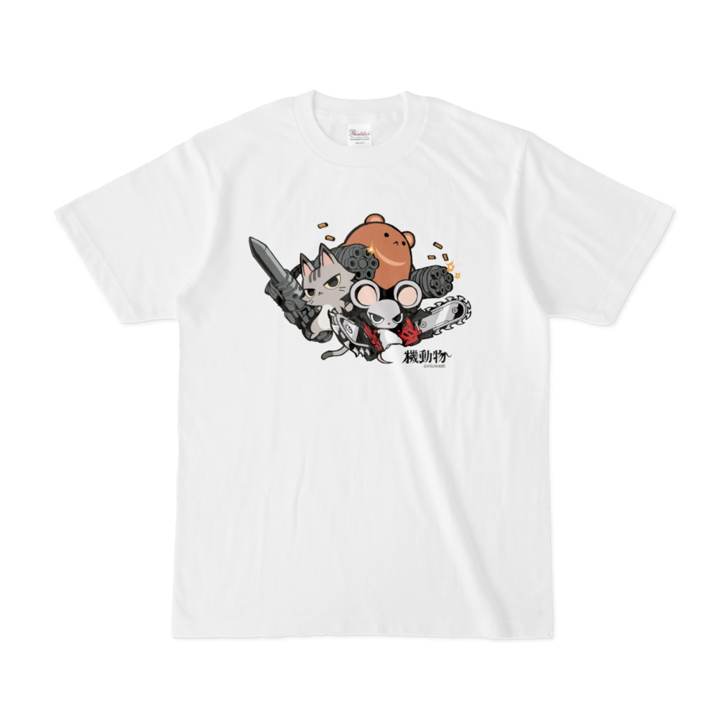 機動物Tシャツ（Aタイプ）