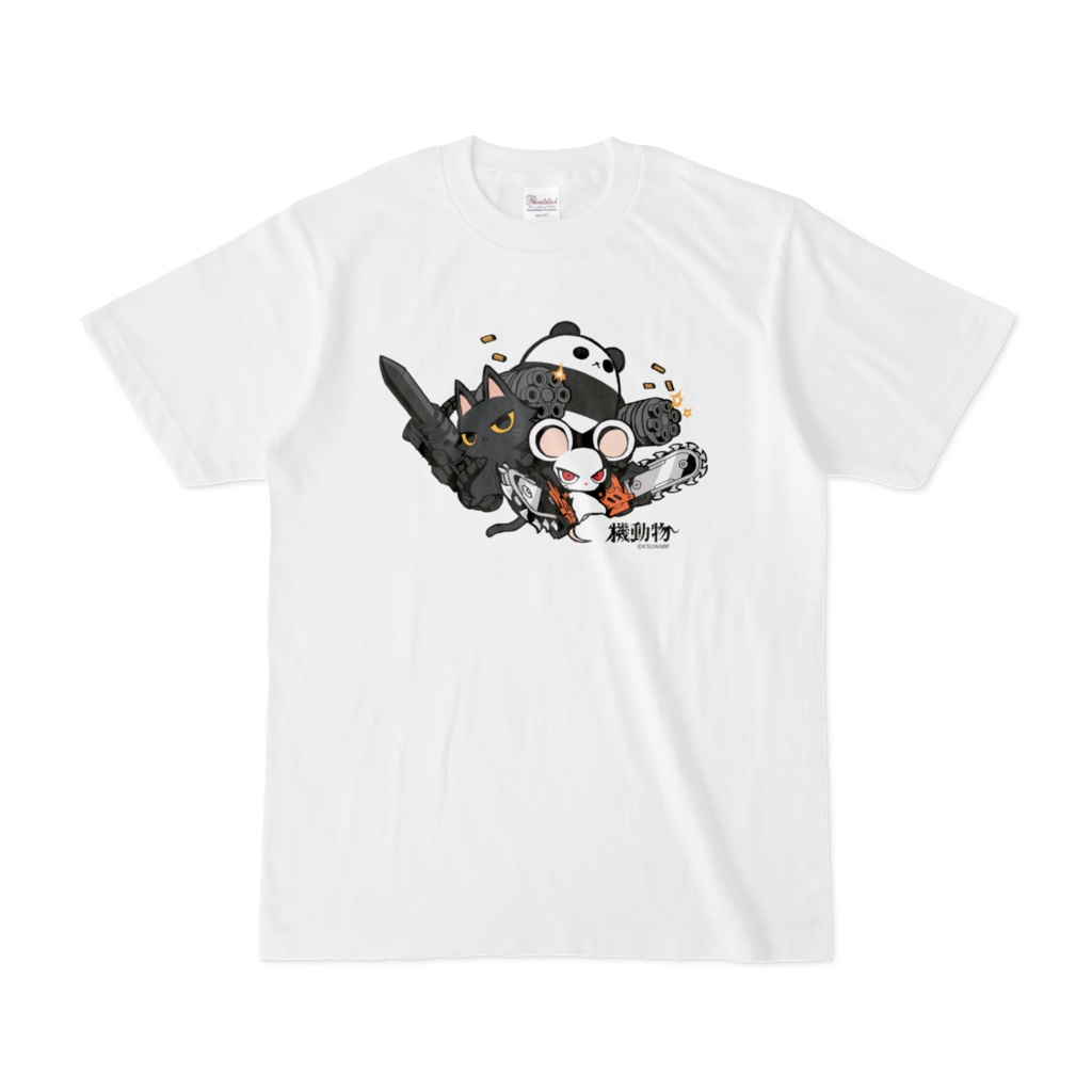 機動物Tシャツ(Bタイプ)