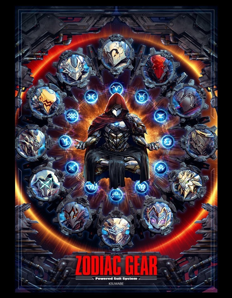 【PDF版】ZODIAC GEAR/星座型パワードスーツ