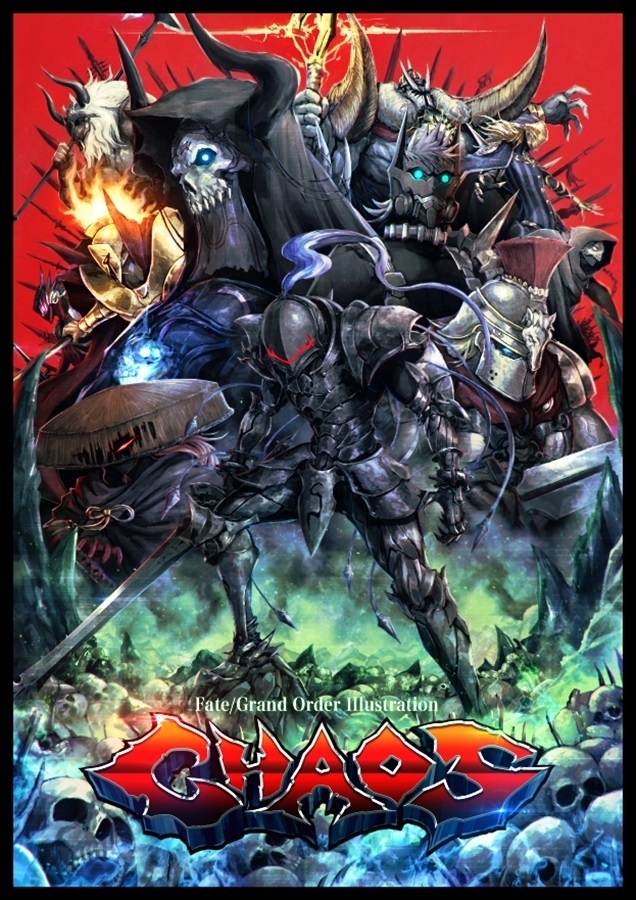 【PDF版】FGOイラスト集「CHAOS」&「ラフ画集」セット