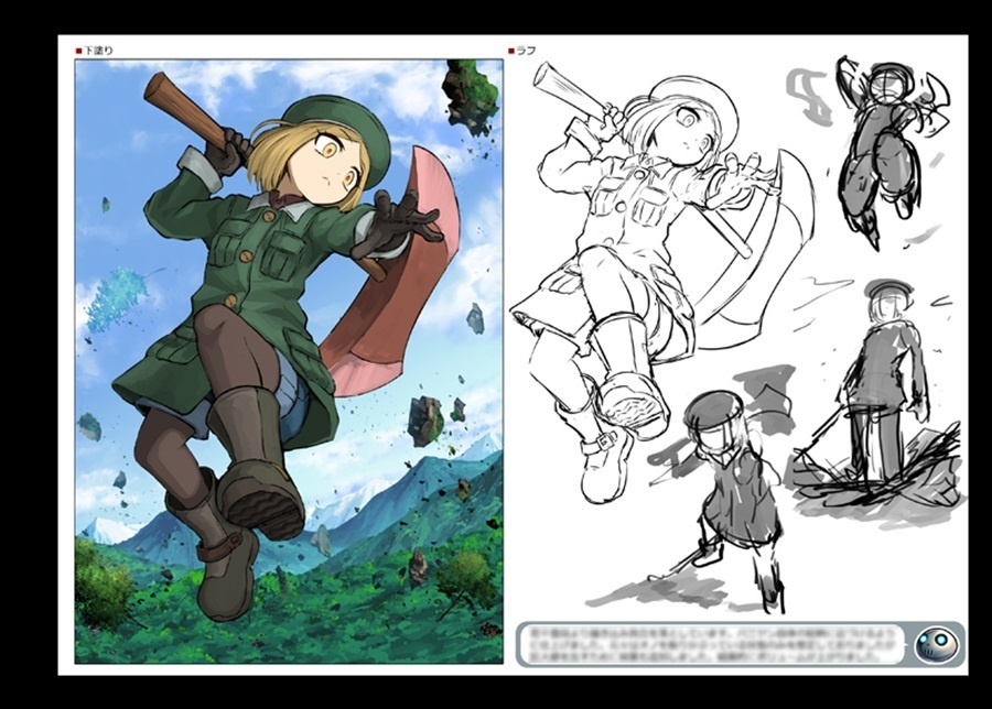 【PDF版】FGOイラスト集「CHAOS」&「ラフ画集」セット