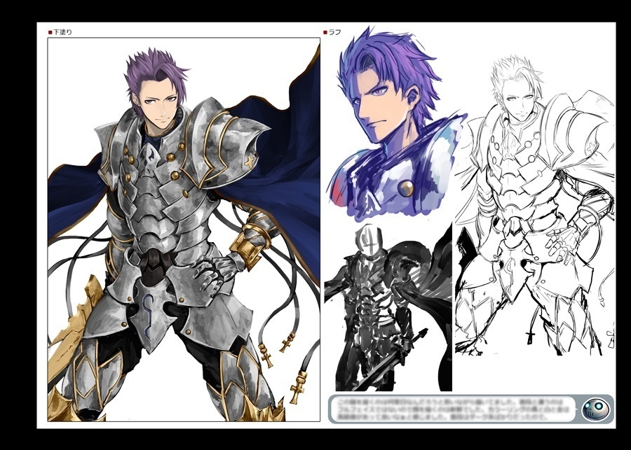 【PDF版】FGOイラスト集「CHAOS」&「ラフ画集」セット