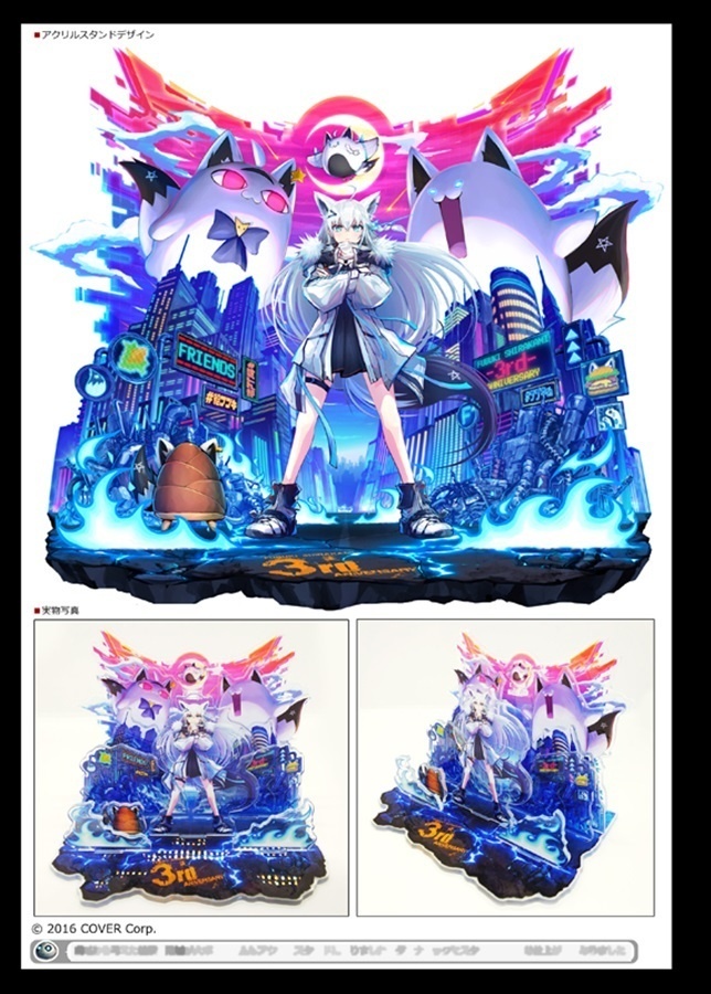 【非公式】【PDF版】VTuber本「V-ARTS」