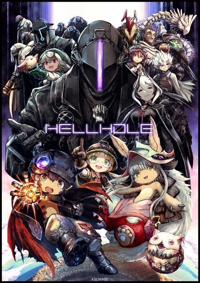 【PDF版】「HELLHOLE」