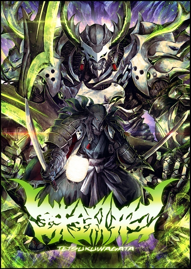 【PDF版】FGOイラスト集「鉄鍬形」