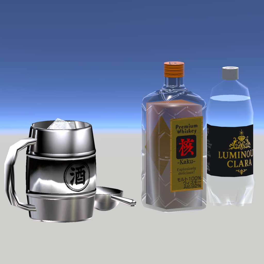 【VRChat想定ワールドギミック】「核-Kaku-ハイボール」