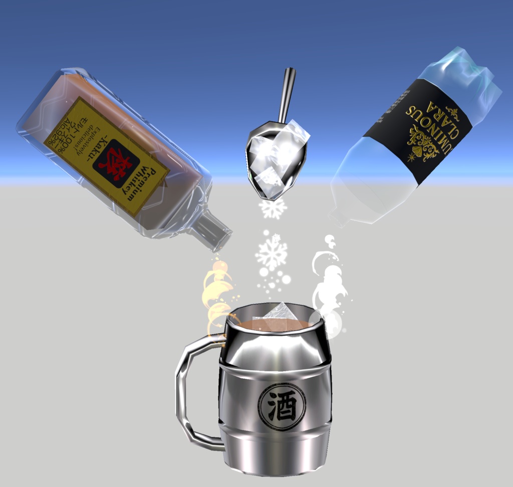 【VRChat想定ワールドギミック】「核-Kaku-ハイボール」