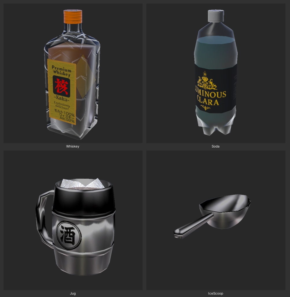 【VRChat想定ワールドギミック】「核-Kaku-ハイボール」