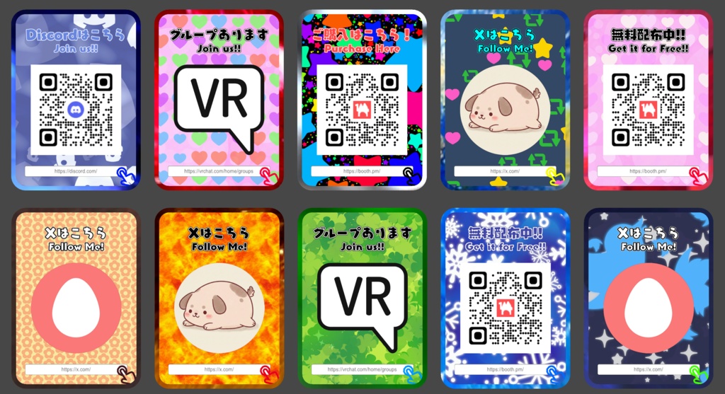【VRChat想定ワールドアセット】URL CARD【ワールドでの各種案内に是非!】