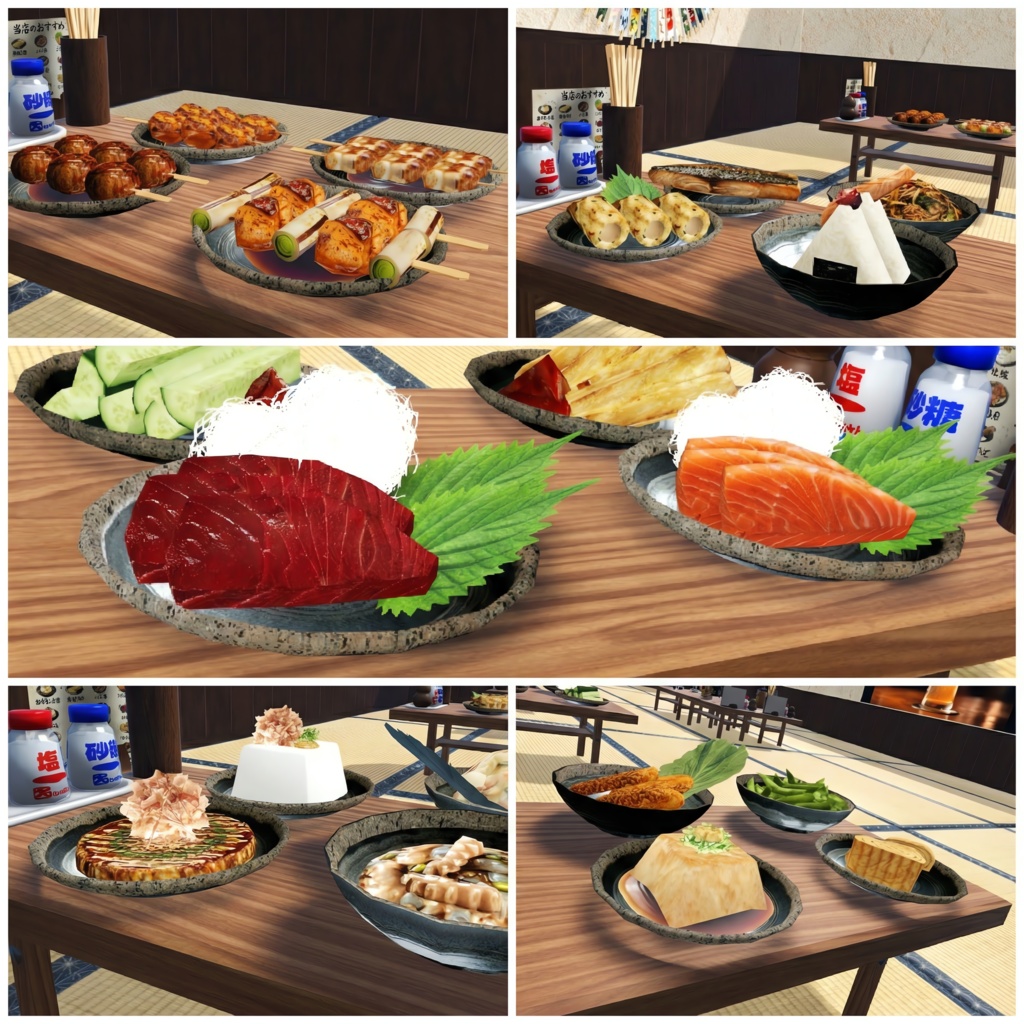 1/18日までDX版半額セール中!【VRChat想定ワールドアセット】「おつまみ20」(+DX版は箸袋100点セット同梱)