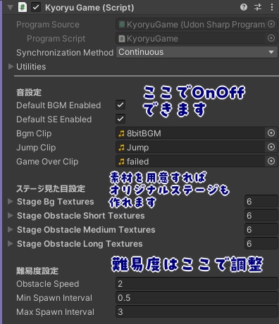 1/25まで半額セール中!【VRChat想定ワールドアセット】「恐竜げーむ」(Dinosaur Game)
