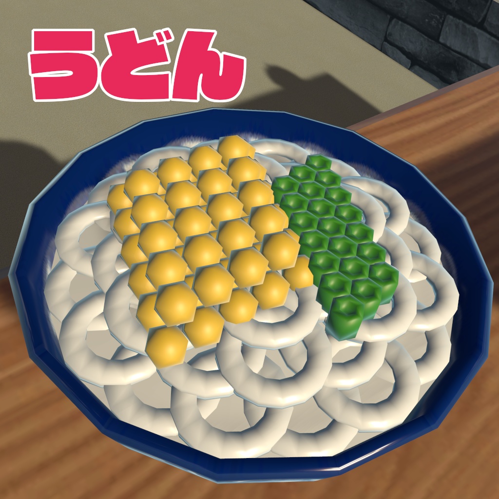 【VRChat想定ワールドアセット】個性豊か!「激キモ!AIめし5種類セット」