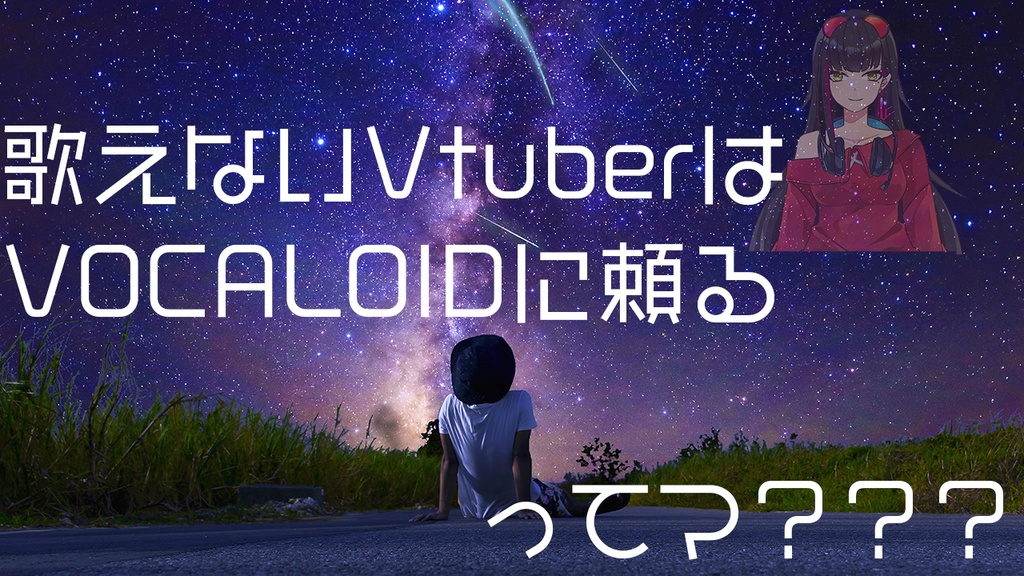 プラネタリウム【商用利用用】