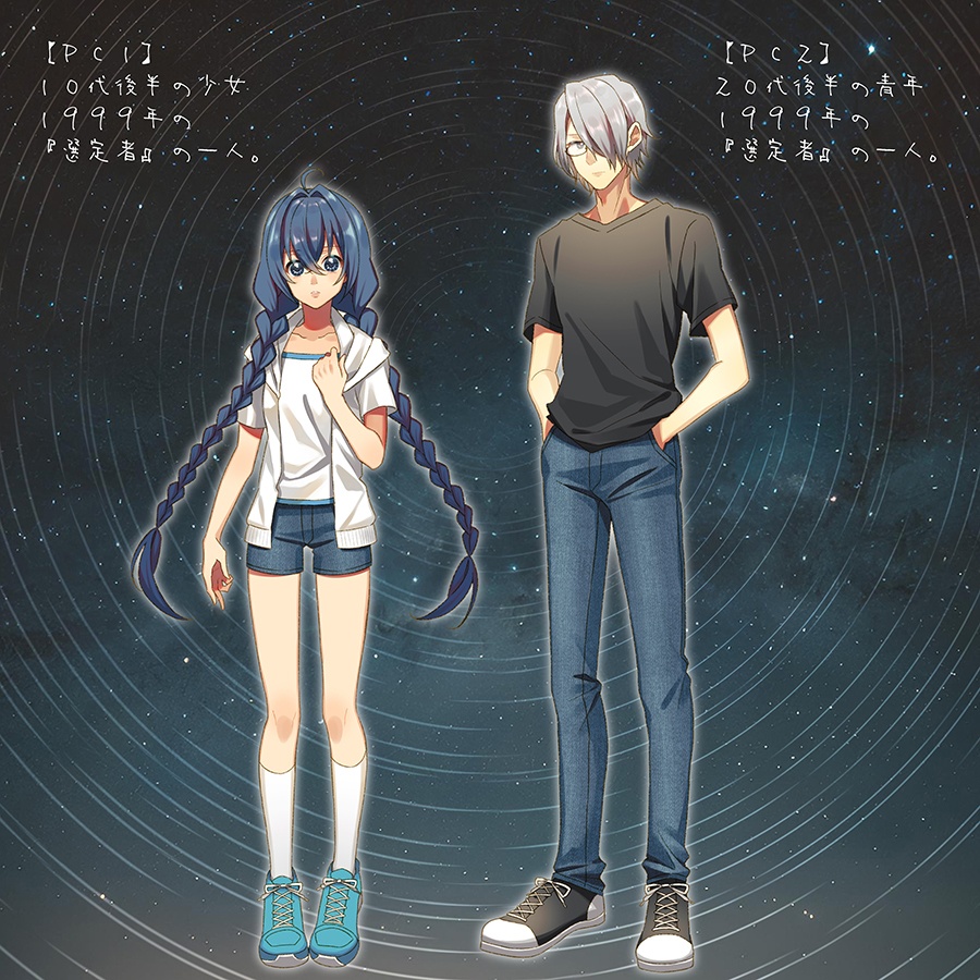 君と夏をかける-るうやの空-【ストーリープレイング】