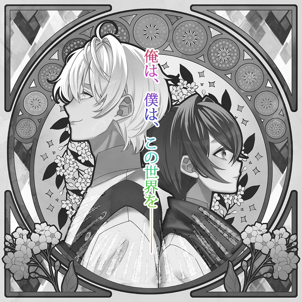 ColorS【ストーリープレイング】