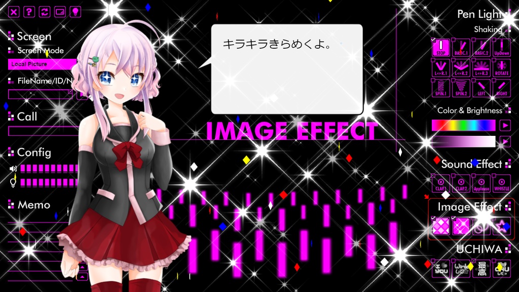 ステイホームで応援上映