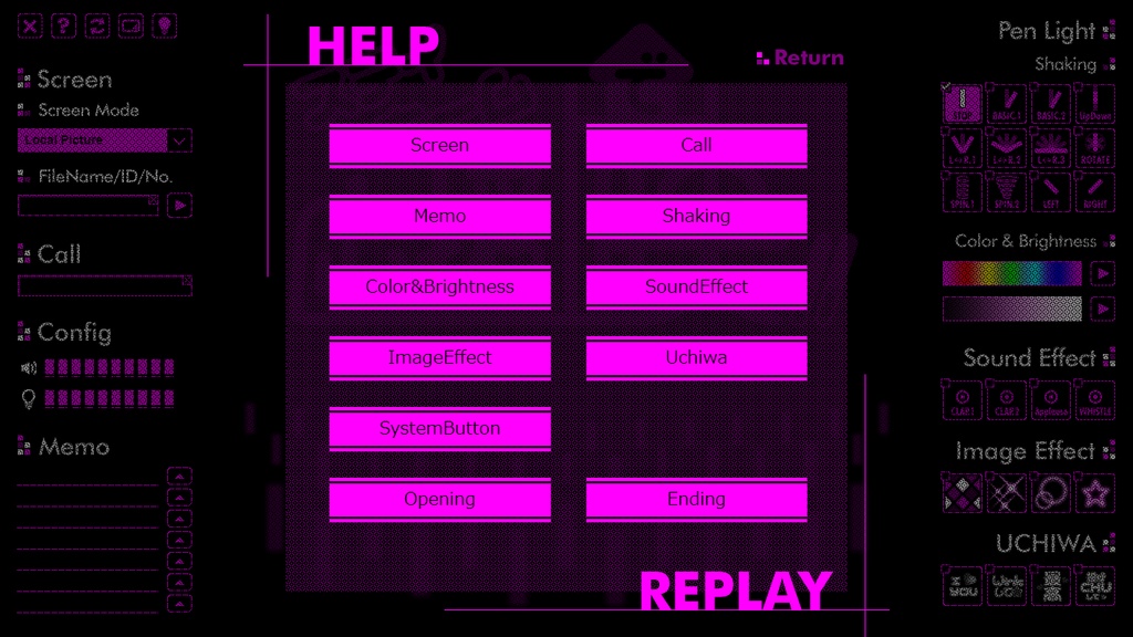 ステイホームで応援上映