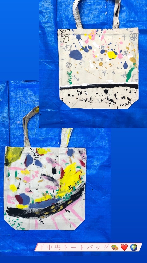 paint eco bag6-5