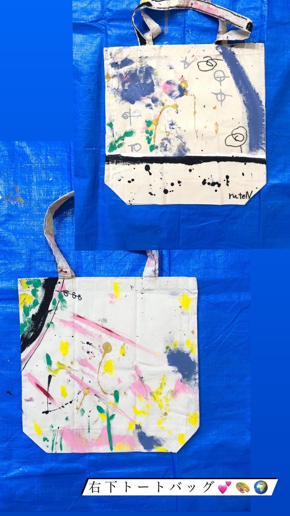 paint eco bag6-6
