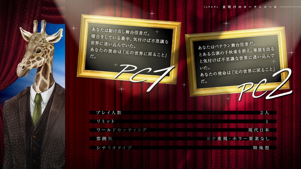 夜陰明神　日語　Foil Foil】《夜の星、黒瘴/Kokusho, the Evening Star》[CHK] 黒R