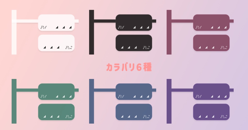 inSANe「ハイドアユートピア」2PL特殊型